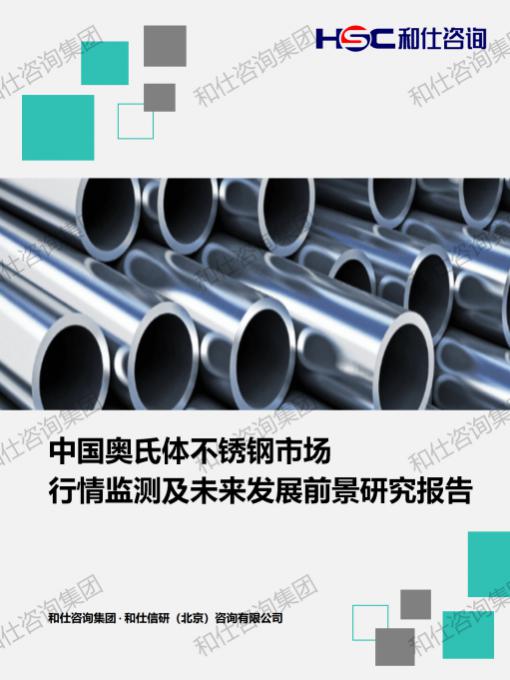 南宫娱乐·NG28(中国)官方网站