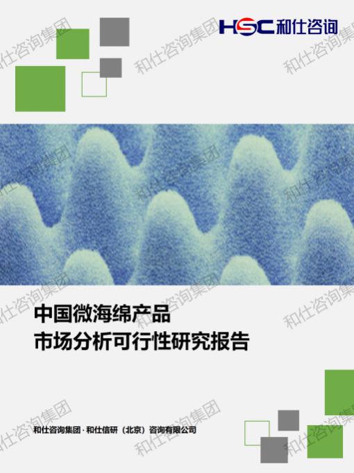 南宫娱乐·NG28(中国)官方网站