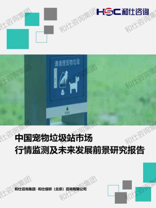 南宫娱乐·NG28(中国)官方网站