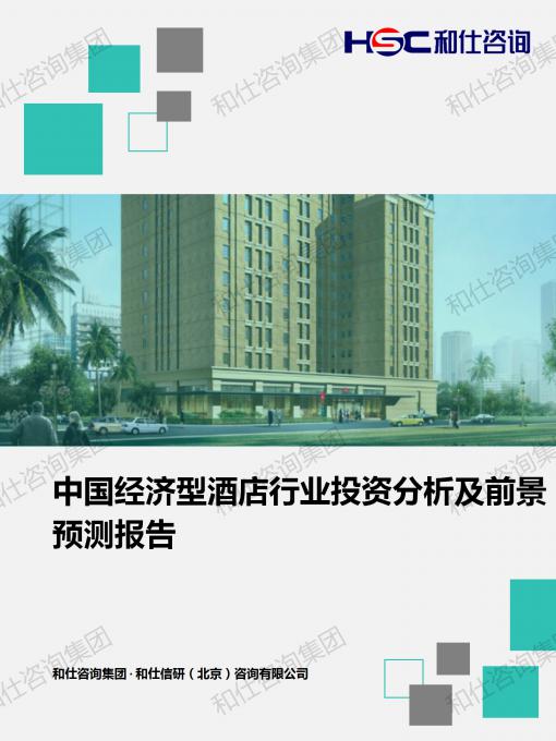 南宫娱乐·NG28(中国)官方网站